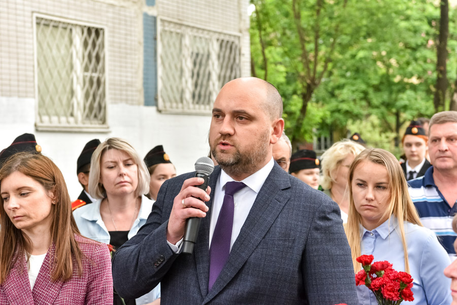 Мемориальную доску участнику СВО Евгению Горбаневу открыли в Балашихе