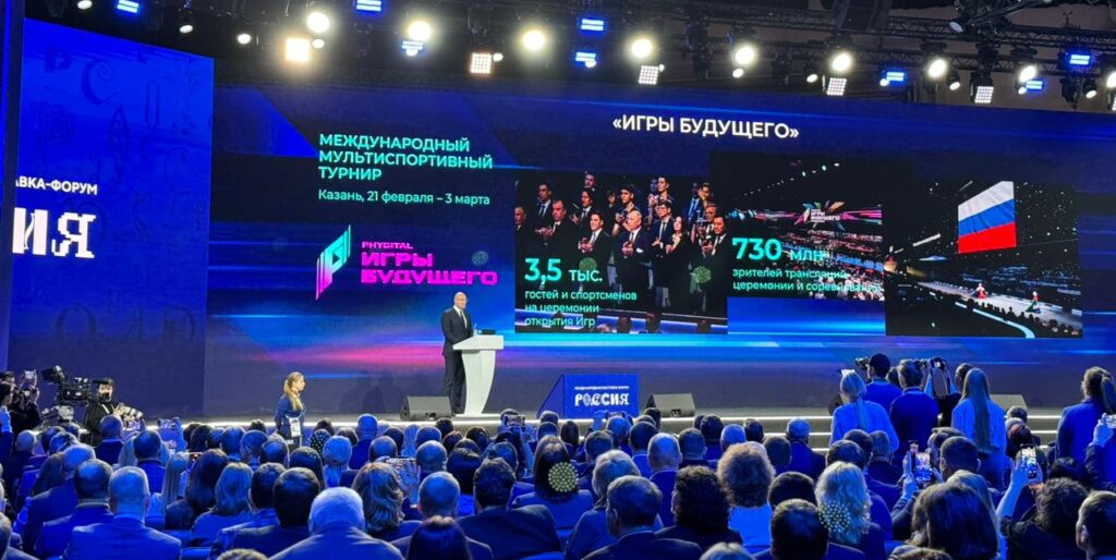 Трансляции игр будущего в Казани посмотрели 1 млрд человек