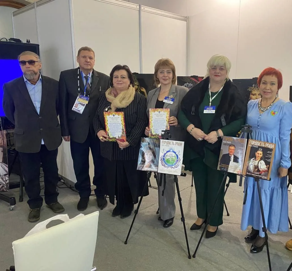 КОНФЕРЕНЦИЯ «ЭКОЛОГИЯ ДУШИ» - ЭКОЛОГИЯ МЕЖДУНАРОДНЫХ ОТНОШЕНИЙ