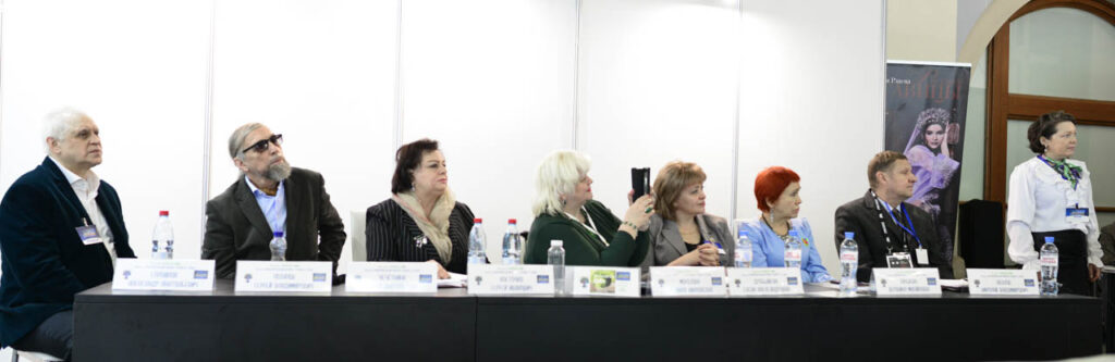 КОНФЕРЕНЦИЯ «ЭКОЛОГИЯ ДУШИ» Ирина Чечёткина