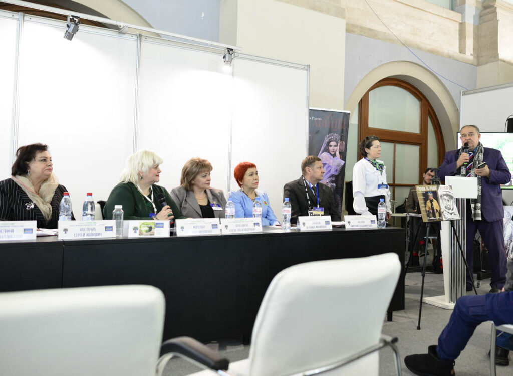 КОНФЕРЕНЦИЯ «ЭКОЛОГИЯ ДУШИ» - ЭКОЛОГИЯ МЕЖДУНАРОДНЫХ ОТНОШЕНИЙ