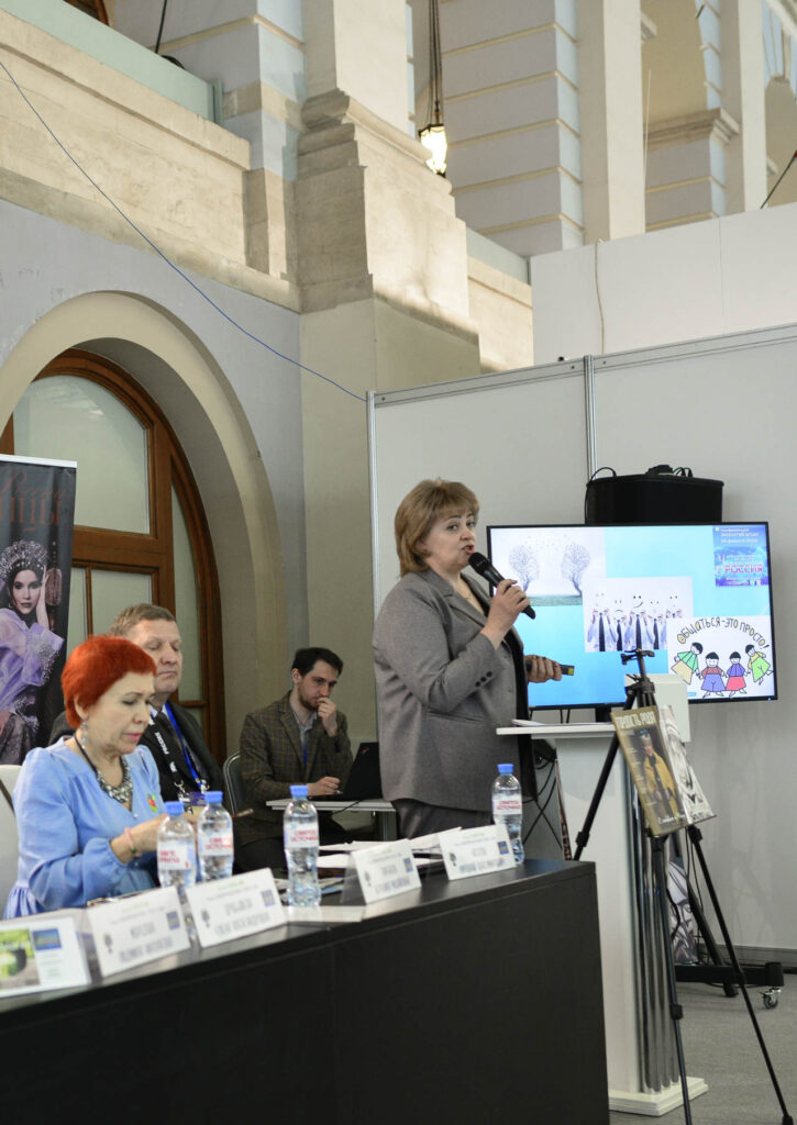 КОНФЕРЕНЦИЯ «ЭКОЛОГИЯ ДУШИ» - ЭКОЛОГИЯ МЕЖДУНАРОДНЫХ ОТНОШЕНИЙ